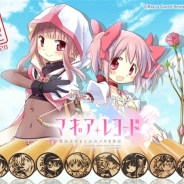 TOSYO、イラスト印鑑通販店「痛印堂」で『マギアレコード 魔法少女まどか☆マギカ外伝』痛印を本日より期間限定で受注販売