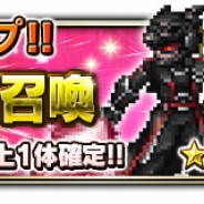 【App Storeランキング(12/12)】オリジナルキャラ3体追加の『FFBE』が74→2位に! 「ドラフトスカウト」開催の『プロスピA』が11位と好調