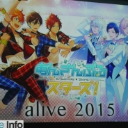 【alive2015】HappyElements太田垣氏が明かす『あんさんぶるスターズ!』におけるアニメ制作の裏側…Live2Dでいかに自然な動きを実現するか