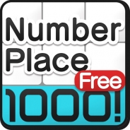 サクセス、脳トレパズルゲーム『ナンプレ1000!~無料でハマる脳トレパズルが1000問』配信開始 無料でどこでも誰でも脳のトレーニング