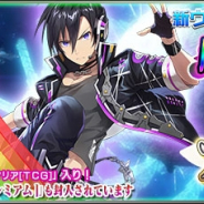 セガ、『ファンタシースターオンライン2 es』でesスクラッチ「ハイパーナイトパレード with アルケラス」を配信