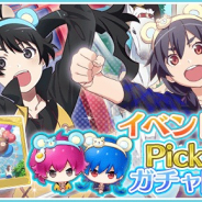 アニプレックス、『〈物語〉シリーズ ぷくぷく』でテーマパークガチャとジェムセールを開催 神原、火憐、余接などが登場!!