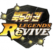 セガ、『北斗リバイブ』について中国GAEA社と中国大陸と韓国におけるパブリッシング契約…韓国で年内サービス開始予定