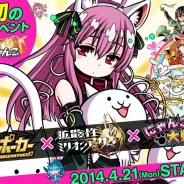 【Google Playランキング(4/29)】アソビズム『ドラゴンポーカー』がトップ10に復帰! 多彩なコラボ・イベントが好評