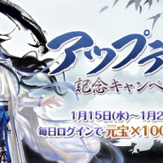 Future Interactive、『謀りの姫-TABAKARI NO HIME-』で新機能「庭園」を開放 記念CPで毎日元宝×100と金色の幻想×1をプレゼント