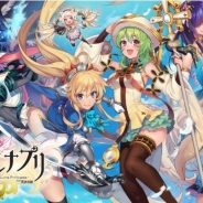 Aiming、『ルナプリ from 天使帝國』のAndroid版を配信開始 最高クオリティのLive2Dアニメを採用 CVに加藤英美里、佐倉綾音らを起用