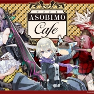 アソビモ、人気9タイトルの集結した「アソビモ Cafe」を3月14日より原宿で期間限定でオープン! コラボメニューや限定グッズを提供