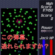 クローリス、『ジャック - 無料の乗っ取り縦シューティングゲーム』を配信開始 敵を乗っ取ってクリアを目指そう!