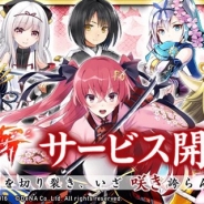 KADOKAWAとDeNA、スマホ向け美少女剣撃アクションRPG『天華百剣 -斬-』を配信開始! 斬撃や奥義で「禍憑」と呼ばれる異形の敵を撃破!