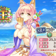 EXNOA、『あいりすミスティリア!』で新イベント『南国統べる犬の王 とある小島の忠義のカタチ』開催! 2周年後夜祭CPも開催中
