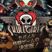 米Hidden Variable Studios、スマホ向け格闘RPG『スカルガールズ』を6月28日にリリースへ タップとスワイプのみの簡単操作で楽しめる!