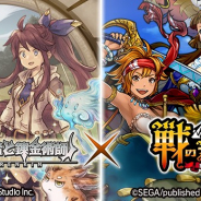 マイネットゲームス、『戦の海賊』にて『7人の賢者と錬金術師』とのコラボを開催! 両作品プレイでゲーム内アイテムが入手可能