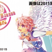 IGDA日本、ゲーム開発イベント「福島Game Jam」を7月30日より開催…参加者とサテライト会場を募集中