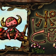 Cygames、Flashゲームとして人気を博した感動のADV『ポックのともだち』iOS版を配信開始。新要素に3つの新しいエンディング追加