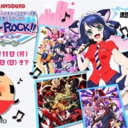 ギークスとサンリオ、エクシング、『SHOW BY ROCK!!』とカラオケJOYSOUNDのタイアップキャンペーンを4月11日より開始