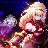 ZLONGAME、『メガミヒストリア』CβT参加者募集中 豪華声優陣の情報を解禁