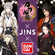 「刀剣乱舞」×「JINS」コラボメガネ第3弾が予約受付開始! 加州清光、日向正宗、へし切長谷部、蛍丸など8振りをイメージしたモデル