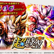 【App Storeランキング(1/16)】「第19弾 超時空ガシャ」開始の『DBレジェンズ』がトップ10圏内に 『ワールドフリッパー』は15位に急浮上