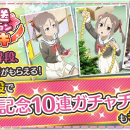 オルトプラス、『結城友奈は勇者である 花結いのきらめき』で限定ガチャ「生放送セレクション~サツキ~」を開催!