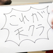 【天クラ年末特番2016】「これが天クラ!」…しばやん派vsせとえり派による企画艦隊戦開幕! 年末年始キャンペーンの新情報も公開