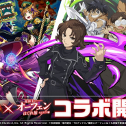 StudioZ、『エレメンタルストーリー』で「魔術士オーフェンはぐれ旅 キムラック編」とのコラボイベントを開催!