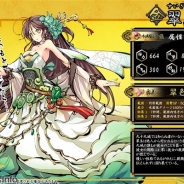 DMM、『九十九姫』で翠玉(CV:峰岸由香里さん)と小貝姫(CV:小林桂子さん)が登場する新福袋を販売開始 新コンテンツ「勢力戦」も実装