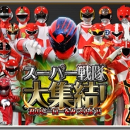 東映、『スーパー戦隊大集結!君のヒーローをみつけよう!』に新たに「宇宙戦隊キュウレンジャー」を追加