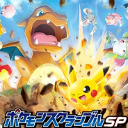 ポケモン、『ポケモンスクランブルSP』のアップデートを実施 「セレビィ」が初登場!