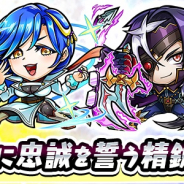 セガゲームス、『共闘ことばRPG コトダマン』に杉田智和さんらが世界観を監修した「辛愛の賢妹(しんあいのシスター)編」の新コトダマンが5日より登場
