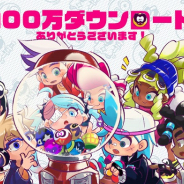 ガンホー、スイッチ用ゲーム『ニンジャラ』がサービス開始から16時間で世界累計100万DLを突破!
