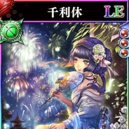 スクエニ、『戦国やらいでか - 乱舞伝-』に「千利休」などの新武将たちが参戦 「黄金乱舞11連ガチャ」も開催