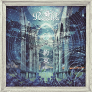 ブシロード、Roselia 10th Single「約束」がオリコン週間ランキング5位と発表 2月1日には単独ライブ「Rausch」を開催