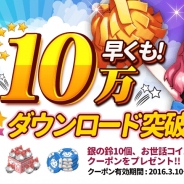ESTgames、『マイにゃんカフェ』が10万ダウンロードを突破 記念キャンペーンとゲーム内アップデートを実施