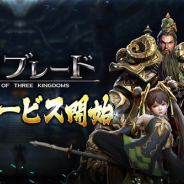 ファイブクロス、アクションRPG『三国ブレード』を配信開始 ステップ5で必ず★4「周瑜」を獲得できる「ステップアップガチャ」を開催!