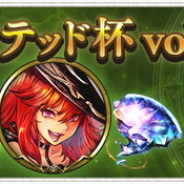 Cygames、『Shadowverse』でグランプリ「BOS アンリミテッド杯 Vol.2」を9月15日15時より開催!