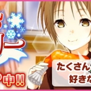 セガゲームス、『夢色キャスト』で新イベント「Xmasメモリー」を開催 ちびっこ時代のキャスト7人が登場する「Xmas メモリーガチャ」も実施