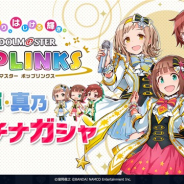 【App Storeランキング(1/28)】『アイドルマスター ポップリンクス』が20位と初のトップ30入り ワノ国編スゴフェスで『トレクル』は5位浮上