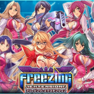 C&R社、事前登録実施中の『フリージング エクステンション』の公式トレーラーとゲームシステムを公開!