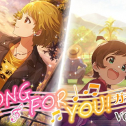 バンナム、『ミリシタ』でプラチナガシャ「SONG FOR YOU!ガシャ VOL.9」を本日15時より開催! SSR福田のり子&木下ひなたなど4カードが登場!