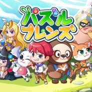 LINE、やみつきパズルRPG『LINE パズルフレンズ』を配信開始 クルッと染める、この爽快感がやみつきに!