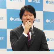 【グリー決算説明会】広告宣伝費の投下など先行投資でQonQは増収減益に 3D新作開発中の『消滅都市』は「IP化を進める」(田中社長)