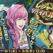 ビジュアルワークス、仏擬人化ゲーム『なむあみだ仏っ!』でイベント「レジャーでサバイバル!?」を開催