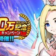 アプリボット、『神式一閃 カムライトライブ』で90万DL突破記念キャンペーン開始! ログインした全員に「★4以上確定ガチャ券」1枚とエネルギー300個をプレゼント