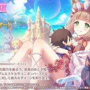 Cygames、『プリコネR』で7月10日より限定キャラ「★3マホ(サマー)」「★3マコト(サマー)」がプライズガチャに復刻登場!