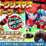 Fincon、『ハローヒーロー : Epic Battle』にて「限定フィギュア3体セット」が当たるキャンペーンを実施中