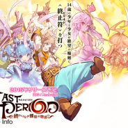 Happy Elements初の公式ニコ生の新情報まとめ 新作『ラストピリオド』が事前登録開始 『あんさんぶるガールズ』が新タイトル名を発表など