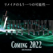 事前登録まとめ(2月22日~26日)…『FFVII ザ ファーストソルジャー』『FFVII エバークライシス』『PUBG: NEW STATE』『ブラック・サージナイト』