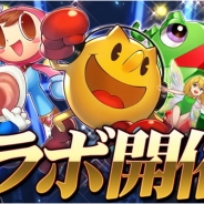 マイティゲームス、『ドラゴンタクティクス』が「パックマン」や「ワギャンランド」「ミスタードリラー」などの名作ゲームとコラボイベントを開催