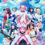 舞台「マギアレコード 魔法少女まどか☆マギカ外伝」のメインビジュアルが解禁! 魔法少女に扮した10名のメインキャストが勢揃い!