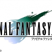 スクエニ、SQUARE ENIX アプリ年末年始ホリデーキャンペーン開始! 8月リリースの『FFVII』は1800円→1200円に 最大53%OFF